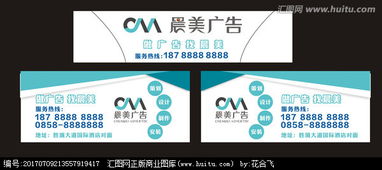 工程车广告设计新视界 汇图网悬赏平台助力创意落地