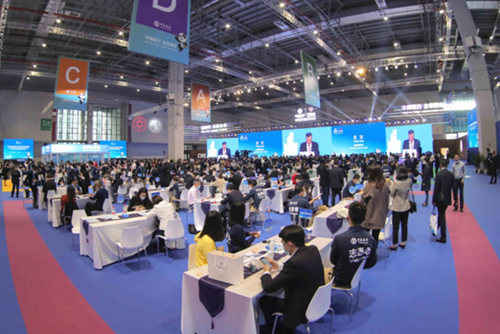 携手共进，开放共赢 河南中行鼎力支持第三届进博会贸易投资对接会