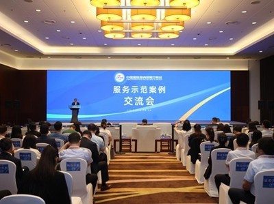 权威认可彰显实力 慧博云通荣膺“全球服务实践示范案例”殊荣