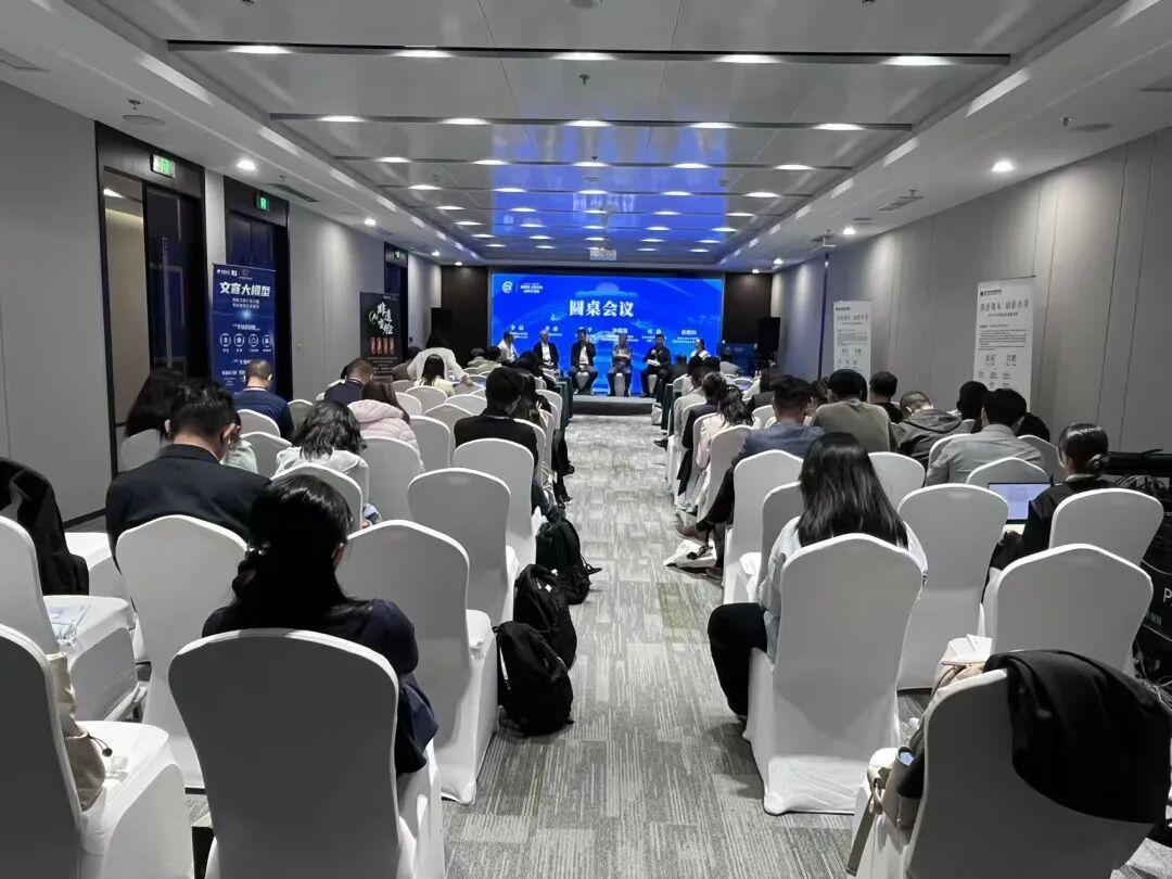 文物保护利用与博物馆建设发展 首届平行分会圆满举办